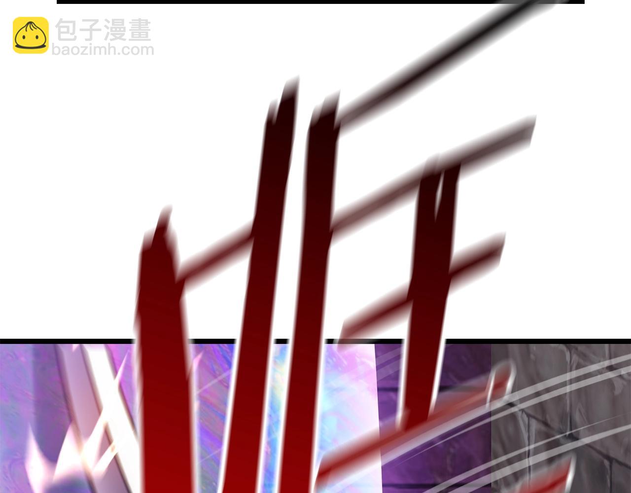 拔劍九億次 - 第130話 龍核精氣(3/5) - 4