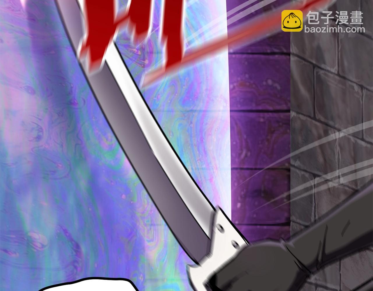 拔劍九億次 - 第130話 龍核精氣(3/5) - 5