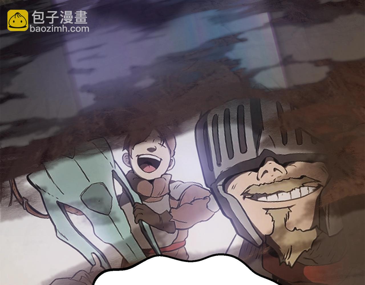 拔劍九億次 - 第130話 龍核精氣(3/5) - 5