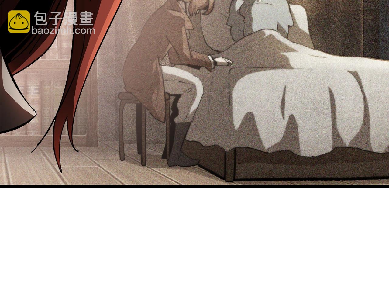 拔劍九億次 - 第130話 龍核精氣(4/5) - 5