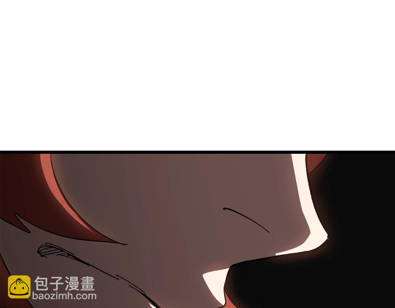 拔劍九億次 - 第130話 龍核精氣(4/5) - 6