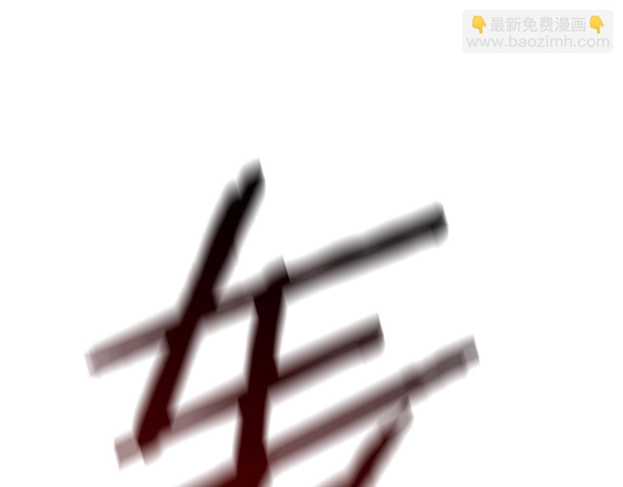 拔劍九億次 - 第130話 龍核精氣(4/5) - 8