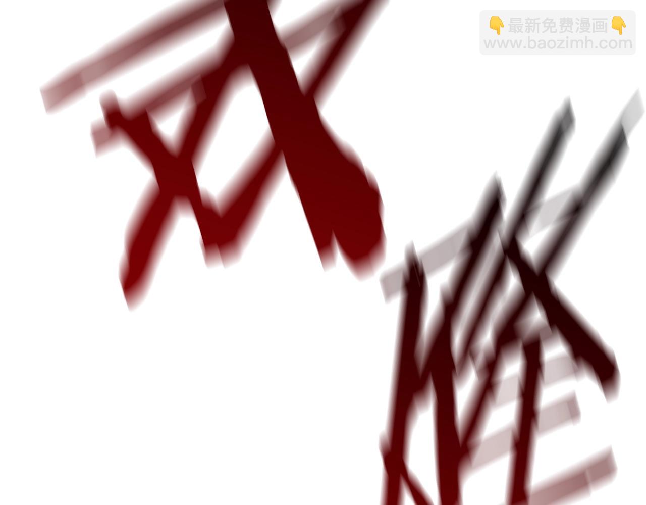 拔劍九億次 - 第130話 龍核精氣(4/5) - 1