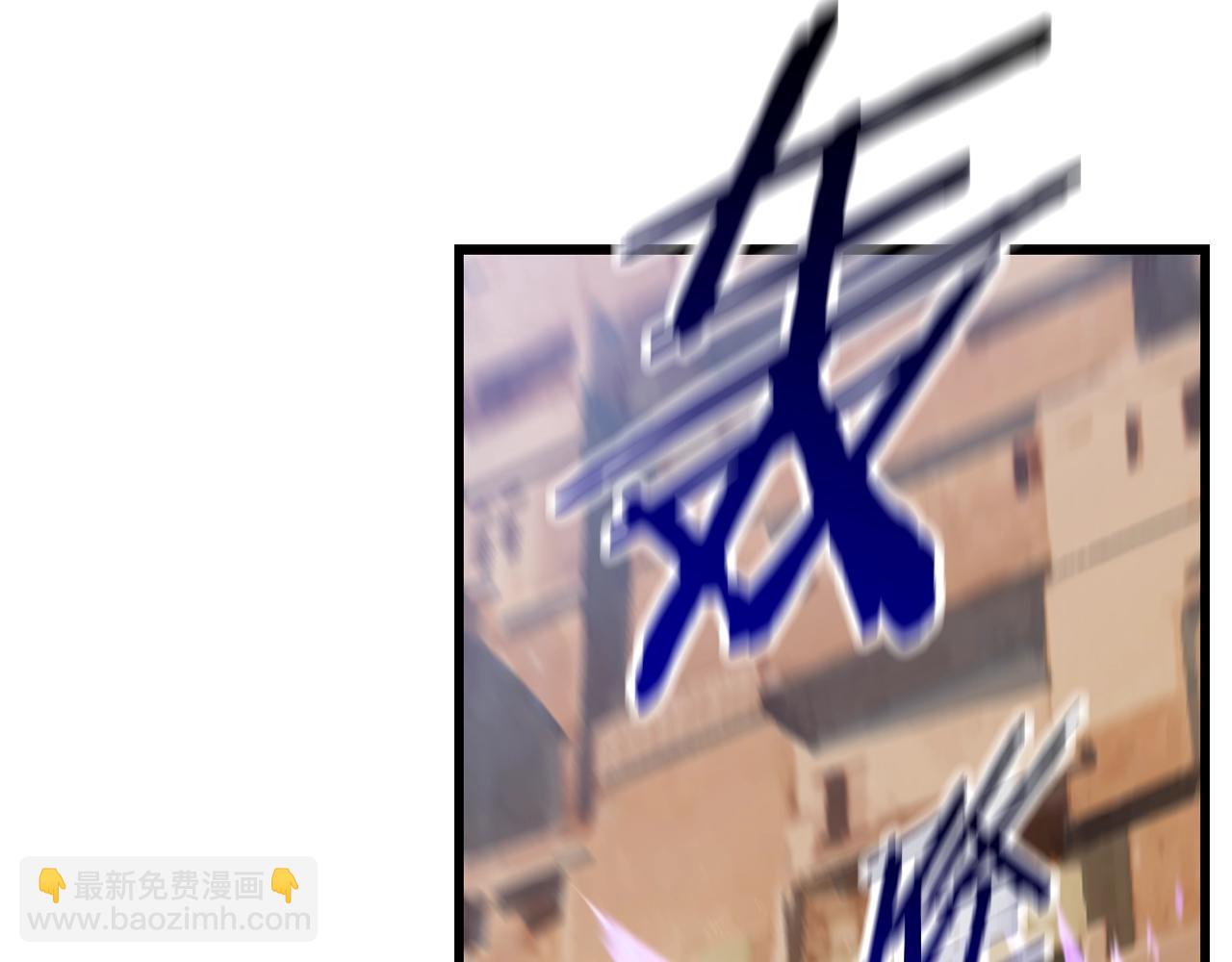 拔劍九億次 - 第130話 龍核精氣(4/5) - 4