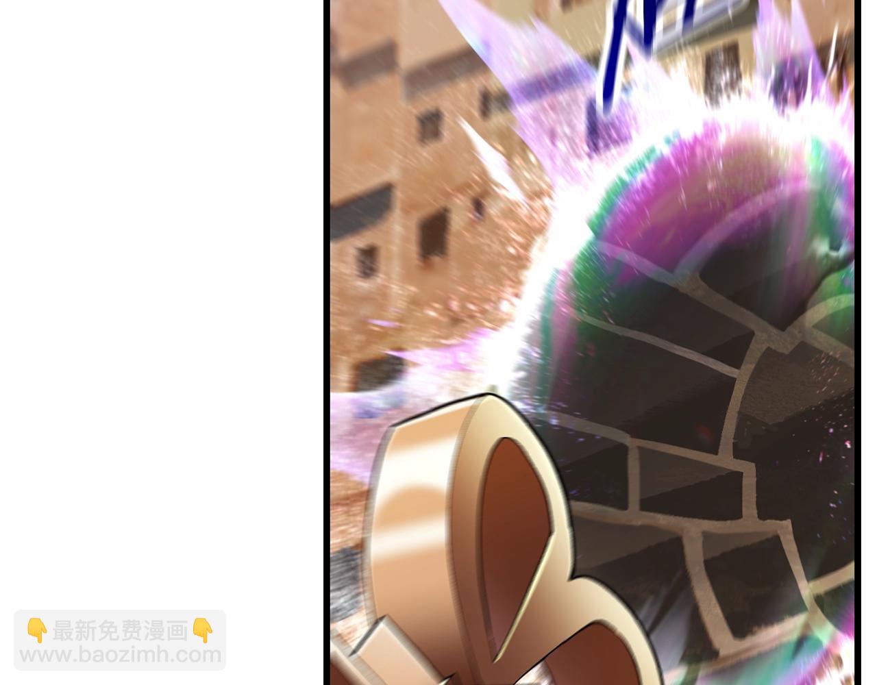 拔劍九億次 - 第130話 龍核精氣(4/5) - 5