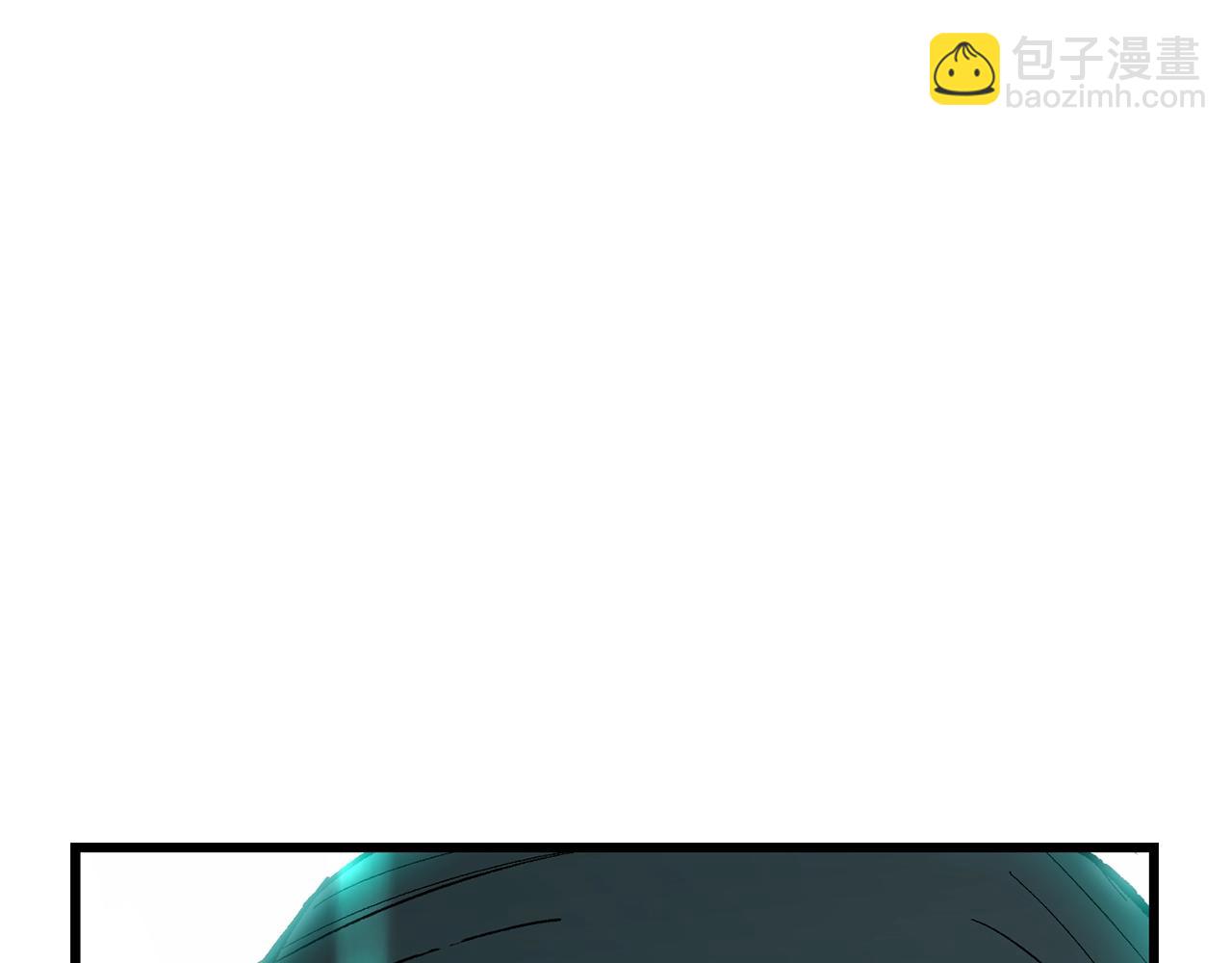 拔劍九億次 - 第130話 龍核精氣(4/5) - 7