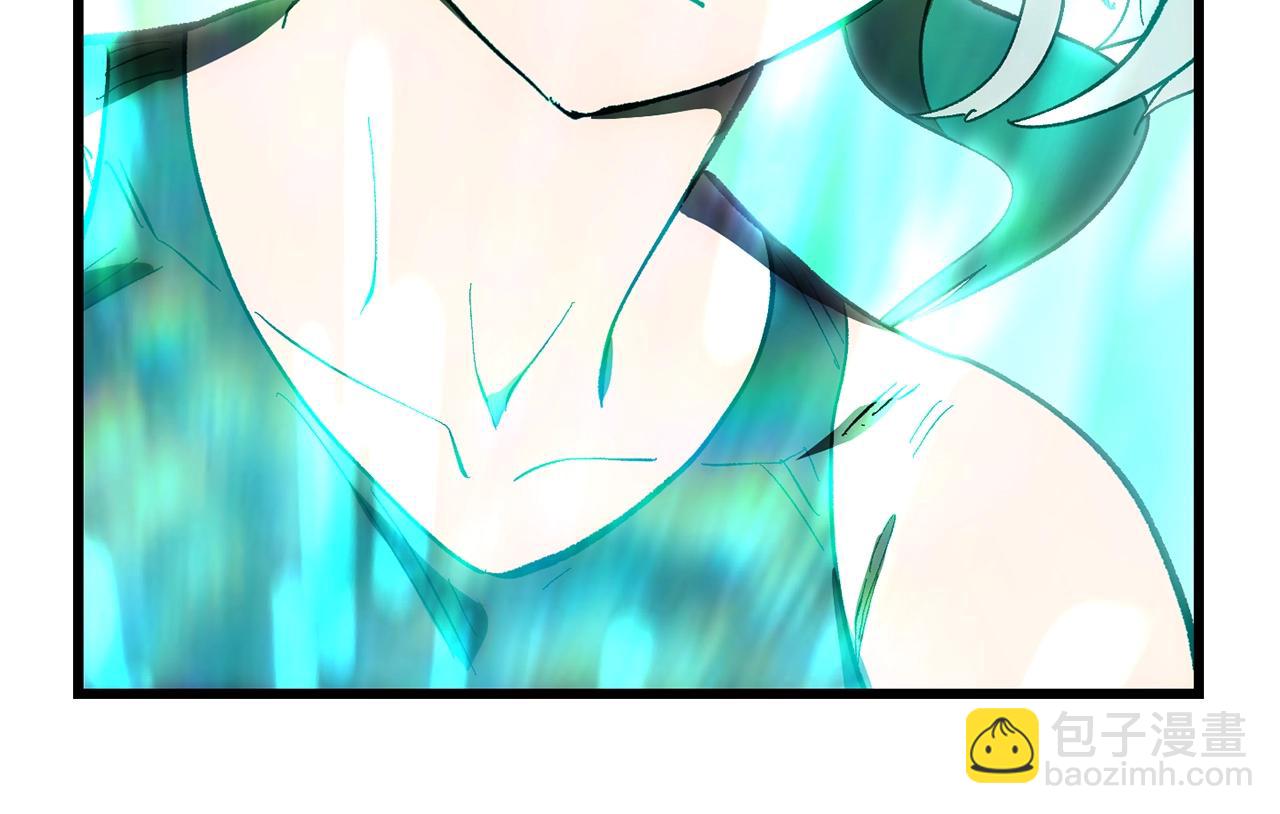 拔劍九億次 - 第130話 龍核精氣(4/5) - 1