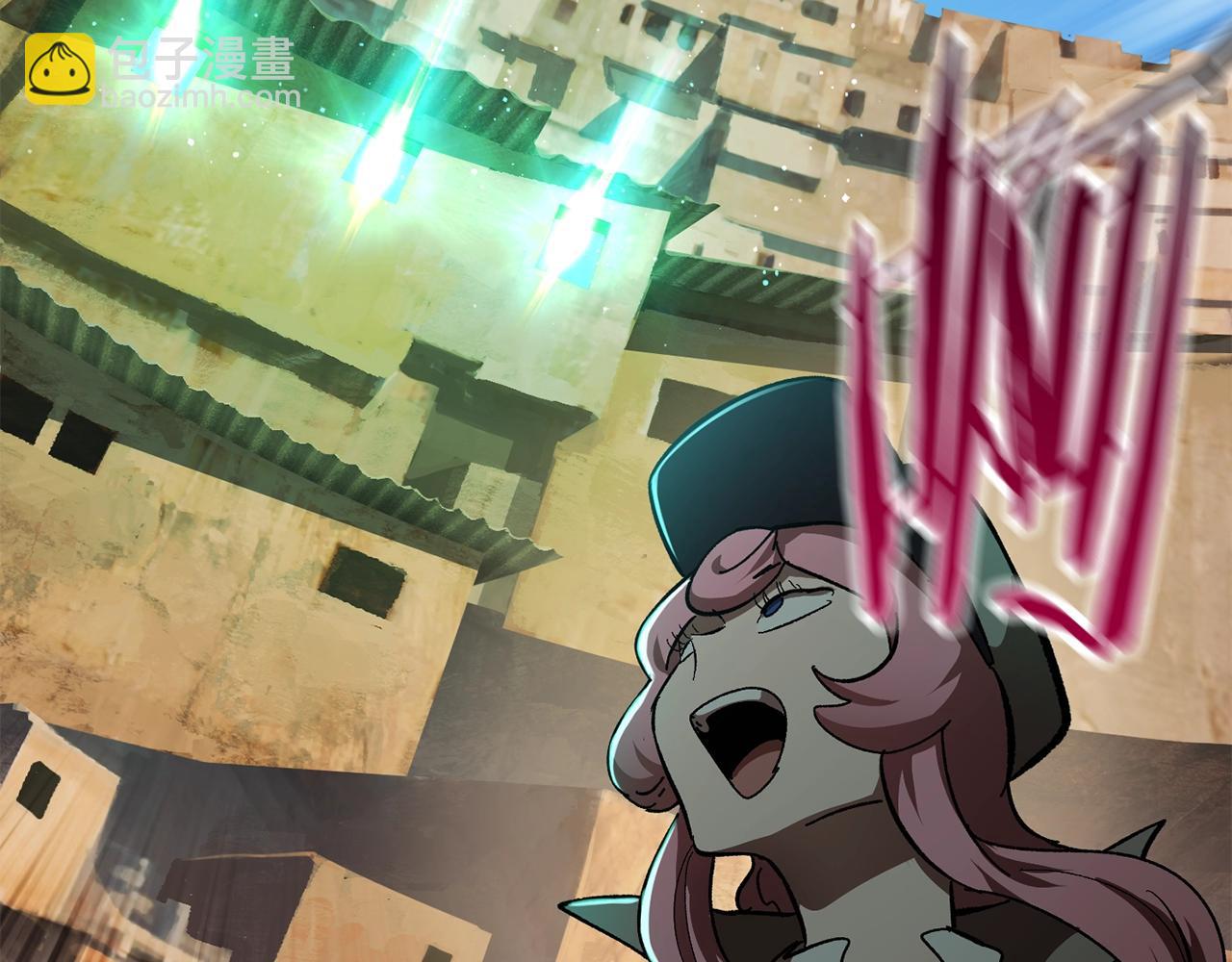 拔劍九億次 - 第130話 龍核精氣(4/5) - 4