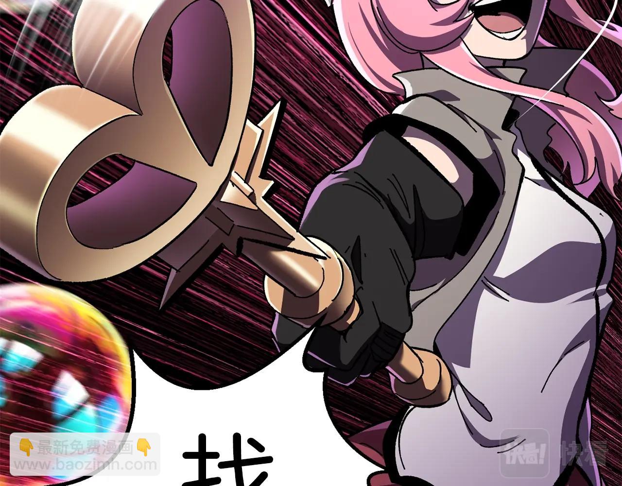 拔劍九億次 - 第130話 龍核精氣(4/5) - 7