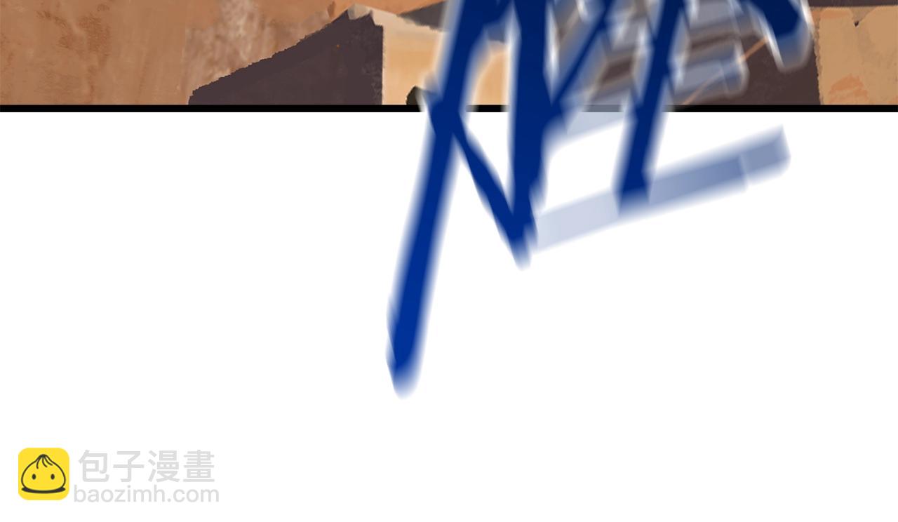 拔劍九億次 - 第130話 龍核精氣(4/5) - 3