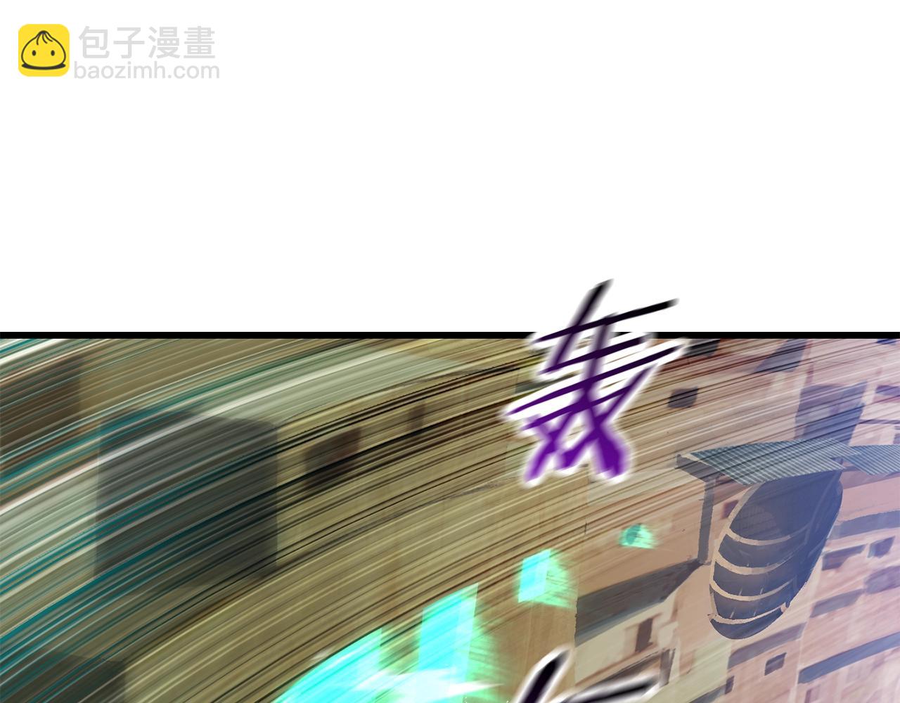 拔劍九億次 - 第130話 龍核精氣(4/5) - 4