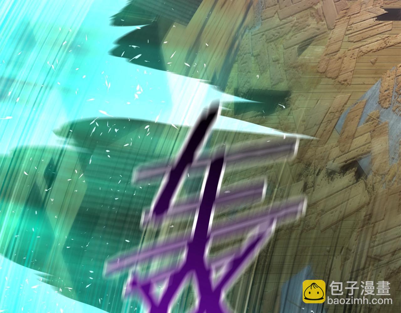 拔劍九億次 - 第130話 龍核精氣(4/5) - 6