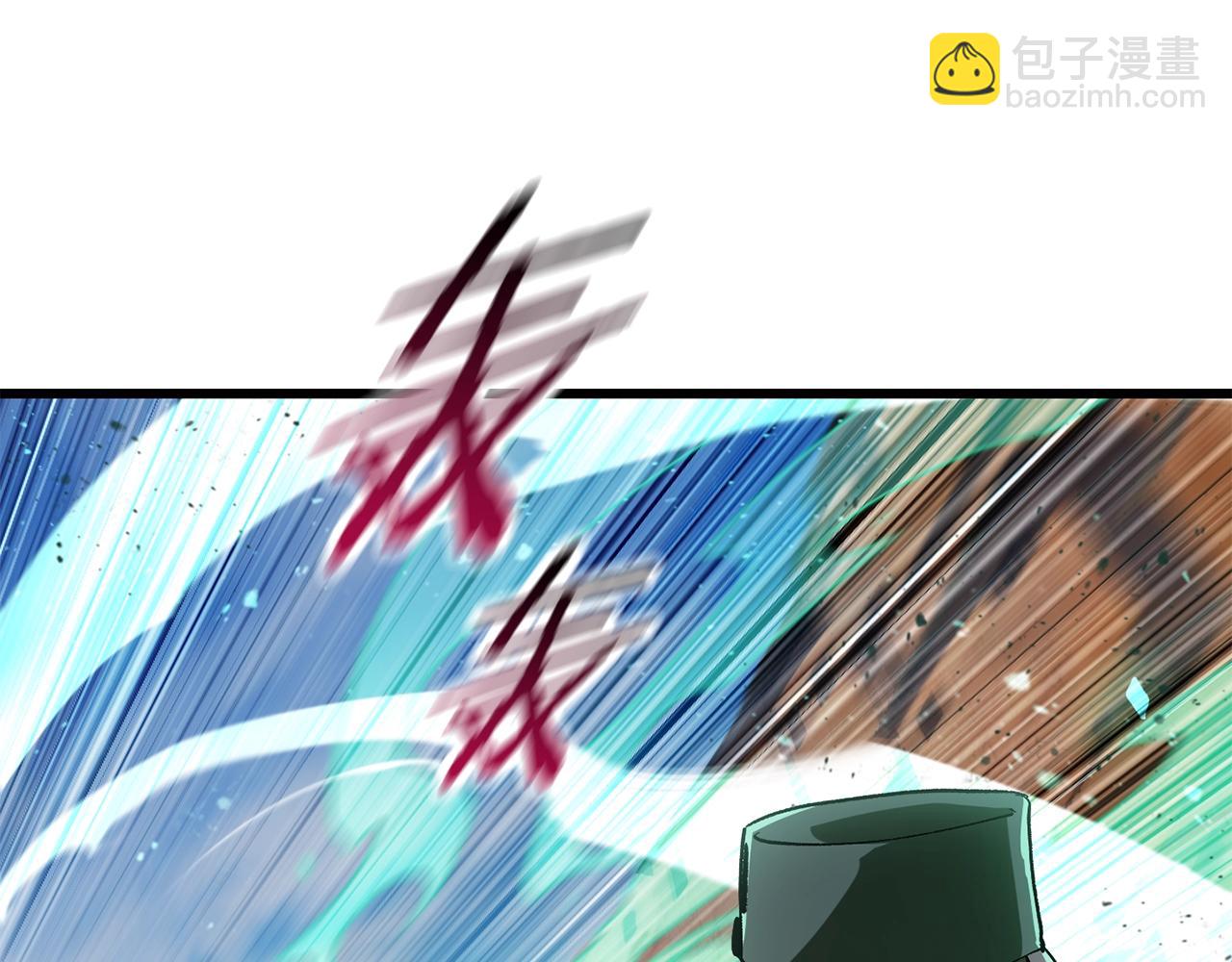 拔劍九億次 - 第130話 龍核精氣(5/5) - 1