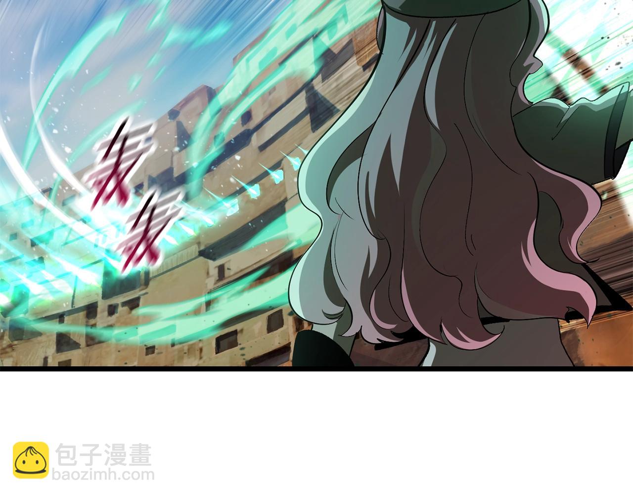 拔劍九億次 - 第130話 龍核精氣(5/5) - 2