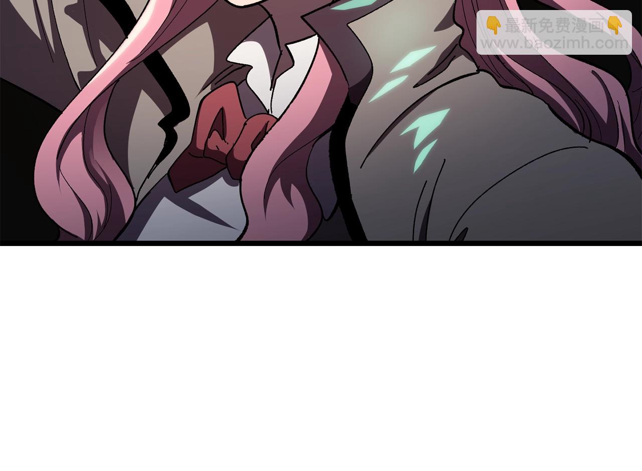 拔劍九億次 - 第130話 龍核精氣(5/5) - 5