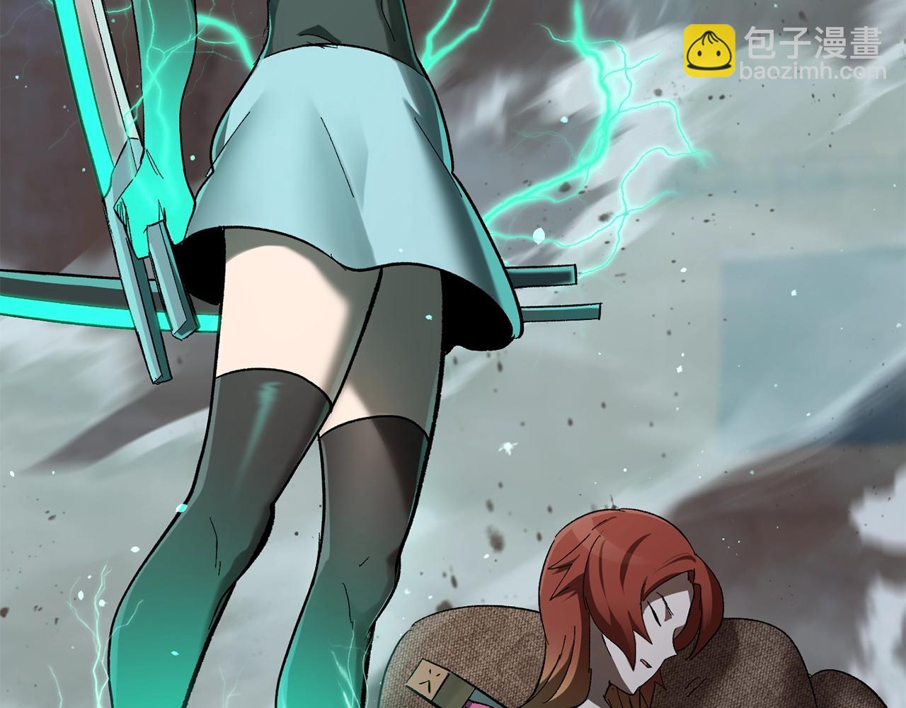 拔劍九億次 - 第130話 龍核精氣(5/5) - 4