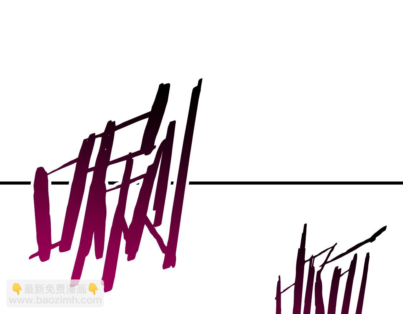 拔劍九億次 - 第130話 龍核精氣(2/5) - 8