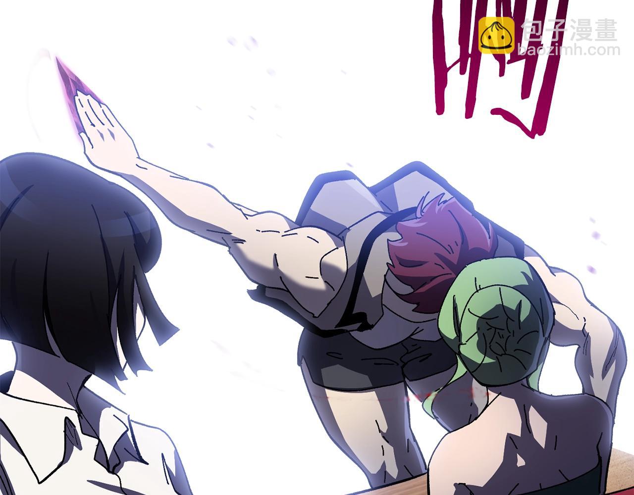 拔劍九億次 - 第130話 龍核精氣(2/5) - 1