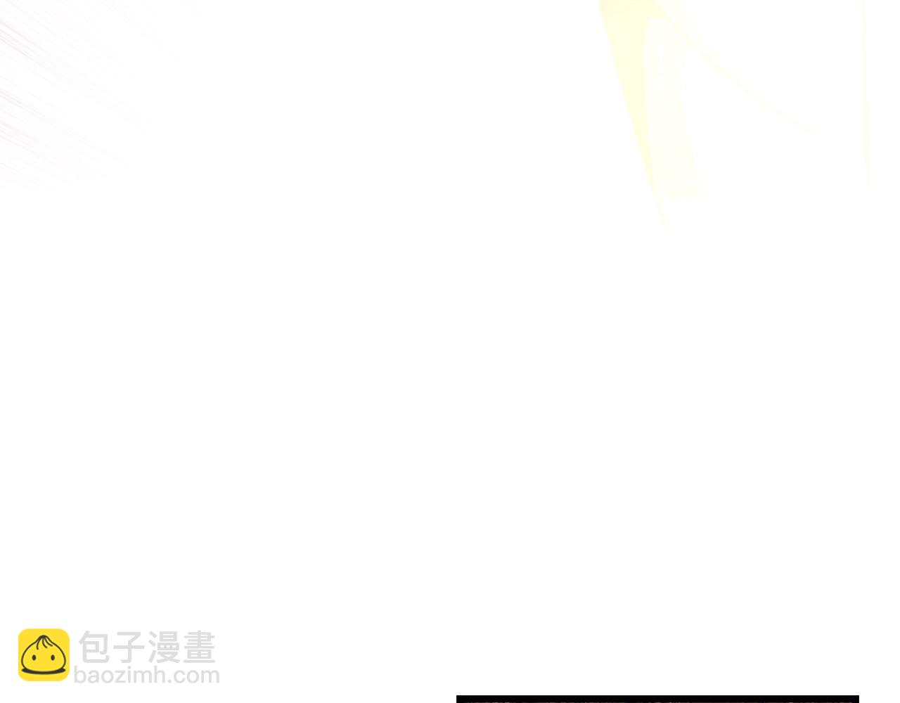 拔劍九億次 - 第130話 龍核精氣(2/5) - 2