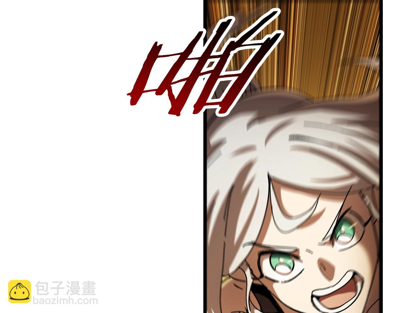 拔劍九億次 - 第130話 龍核精氣(2/5) - 3