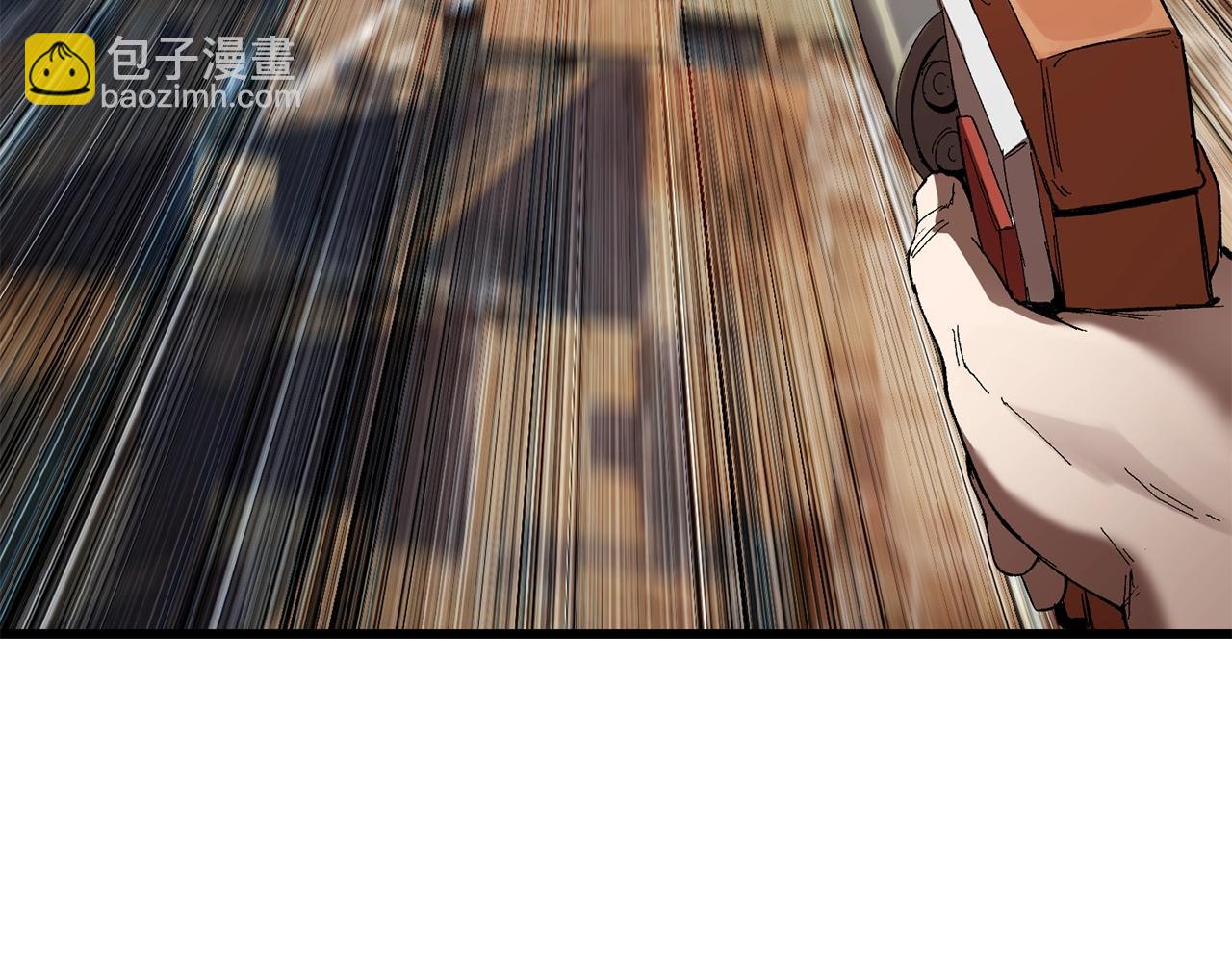 拔劍九億次 - 第130話 龍核精氣(2/5) - 7