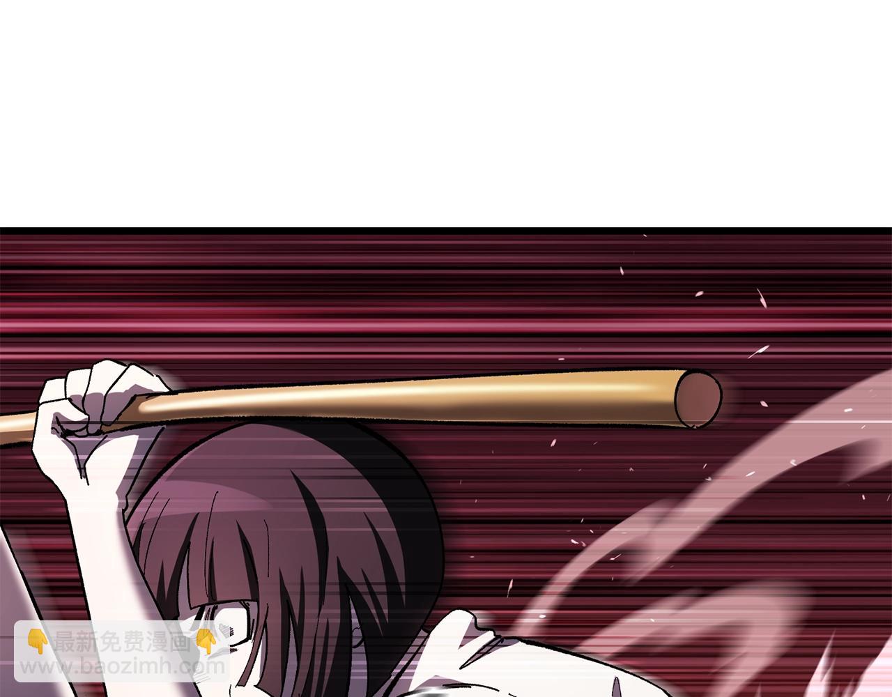 拔劍九億次 - 第132話 消滅嘉比艾(1/4) - 5