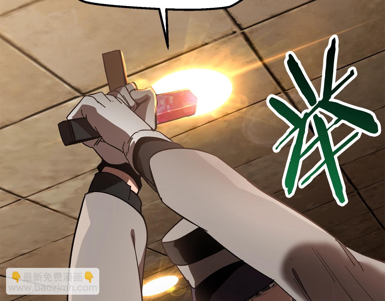 拔劍九億次 - 第132話 消滅嘉比艾(4/4) - 3