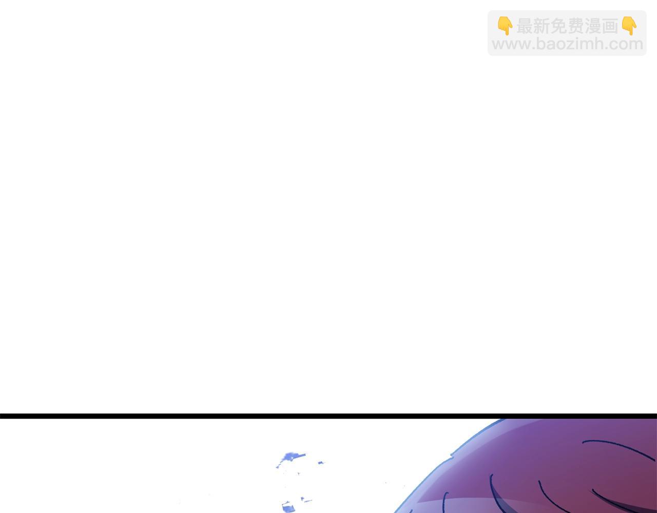 拔劍九億次 - 第132話 消滅嘉比艾(4/4) - 8