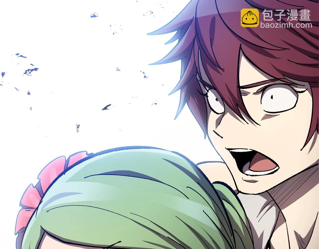 拔劍九億次 - 第132話 消滅嘉比艾(4/4) - 1