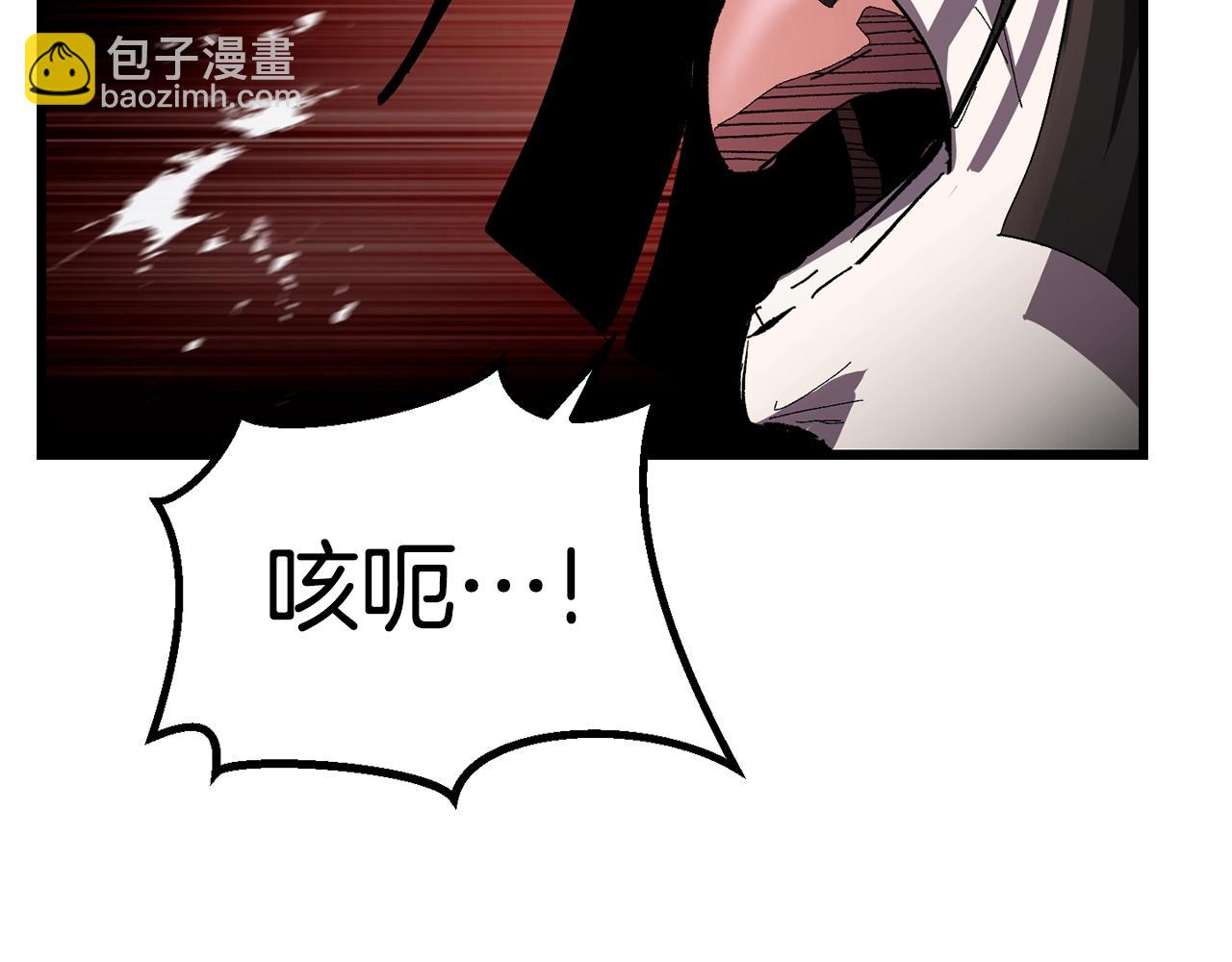 拔劍九億次 - 第132話 消滅嘉比艾(1/4) - 2