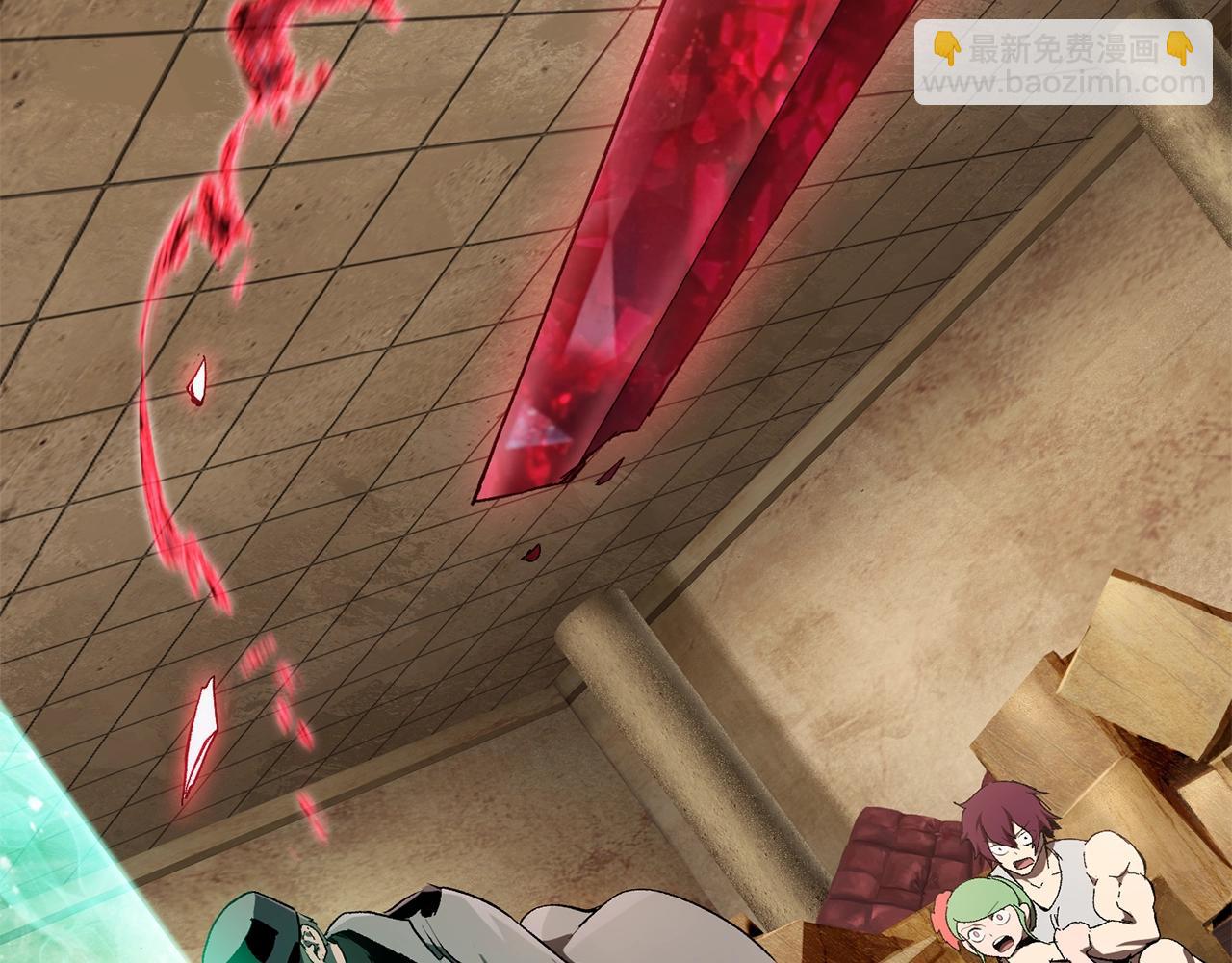 拔劍九億次 - 第132話 消滅嘉比艾(4/4) - 4