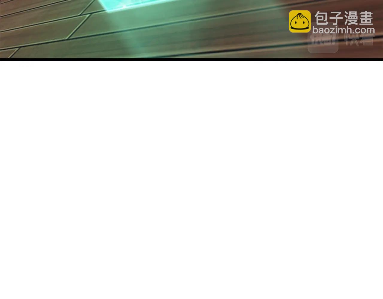 拔劍九億次 - 第132話 消滅嘉比艾(4/4) - 6