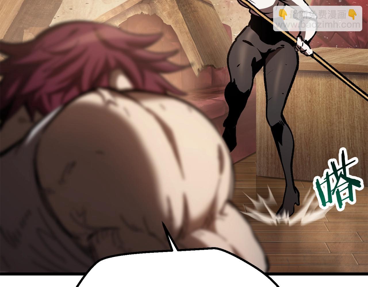 拔劍九億次 - 第132話 消滅嘉比艾(1/4) - 4