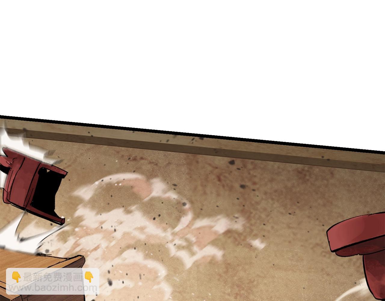 拔劍九億次 - 第132話 消滅嘉比艾(1/4) - 3