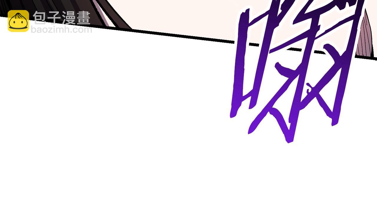 拔劍九億次 - 第132話 消滅嘉比艾(1/4) - 7