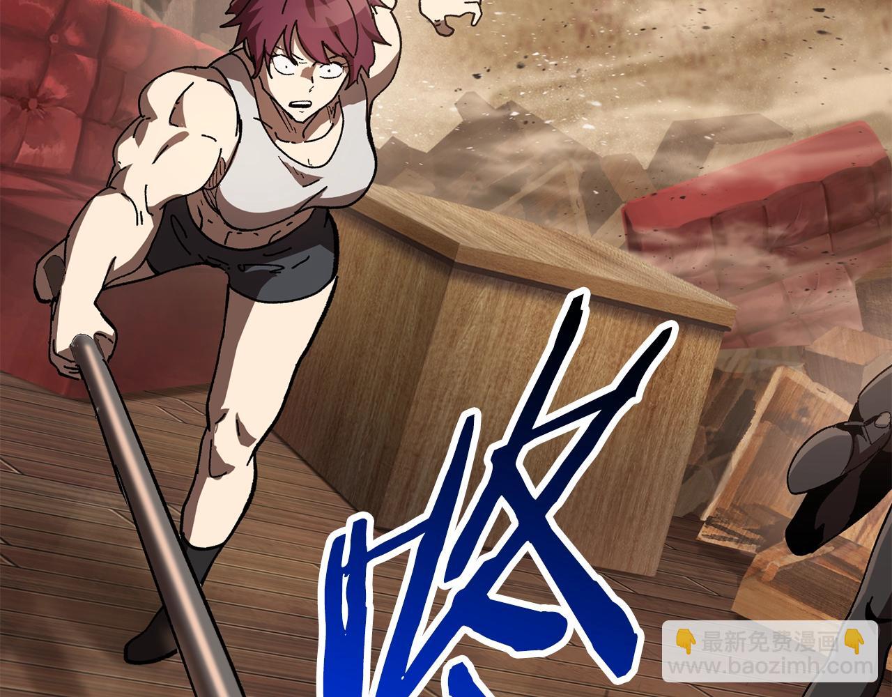 拔劍九億次 - 第132話 消滅嘉比艾(1/4) - 3