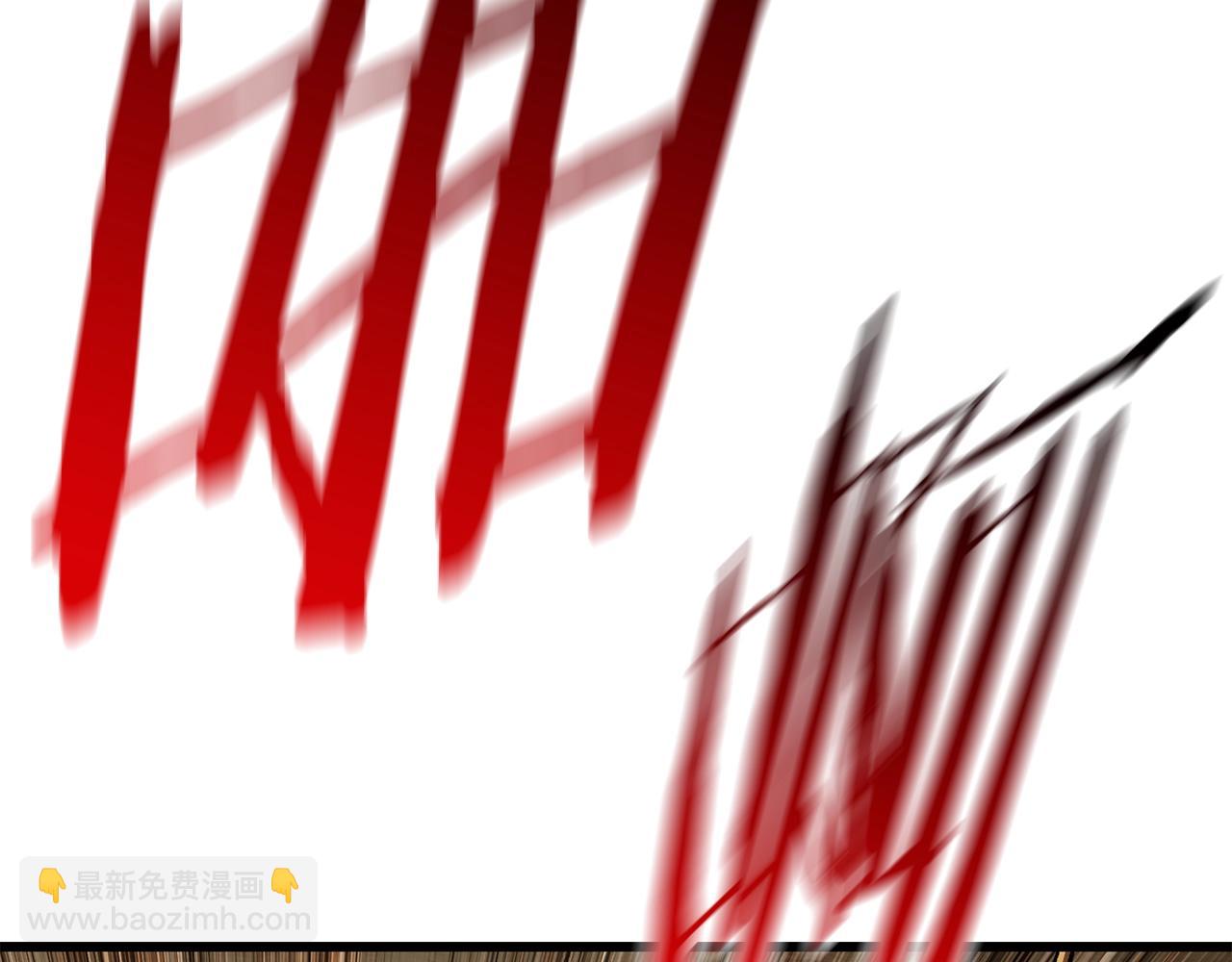 拔劍九億次 - 第132話 消滅嘉比艾(1/4) - 1