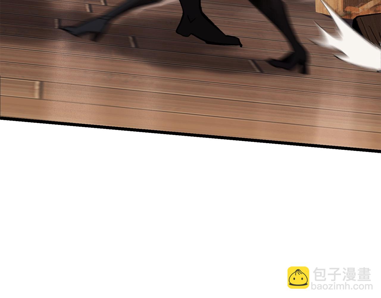 拔劍九億次 - 第132話 消滅嘉比艾(1/4) - 5