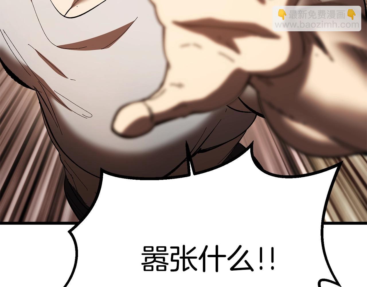 拔劍九億次 - 第132話 消滅嘉比艾(2/4) - 5