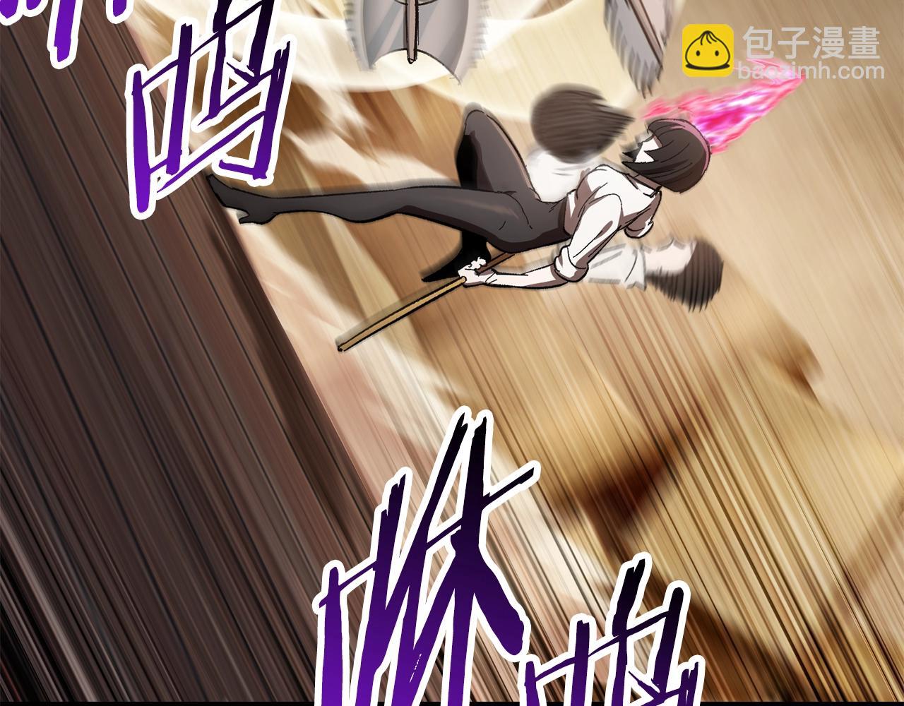 拔劍九億次 - 第132話 消滅嘉比艾(2/4) - 8