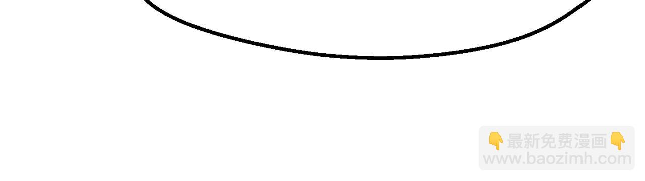 拔劍九億次 - 第132話 消滅嘉比艾(2/4) - 3