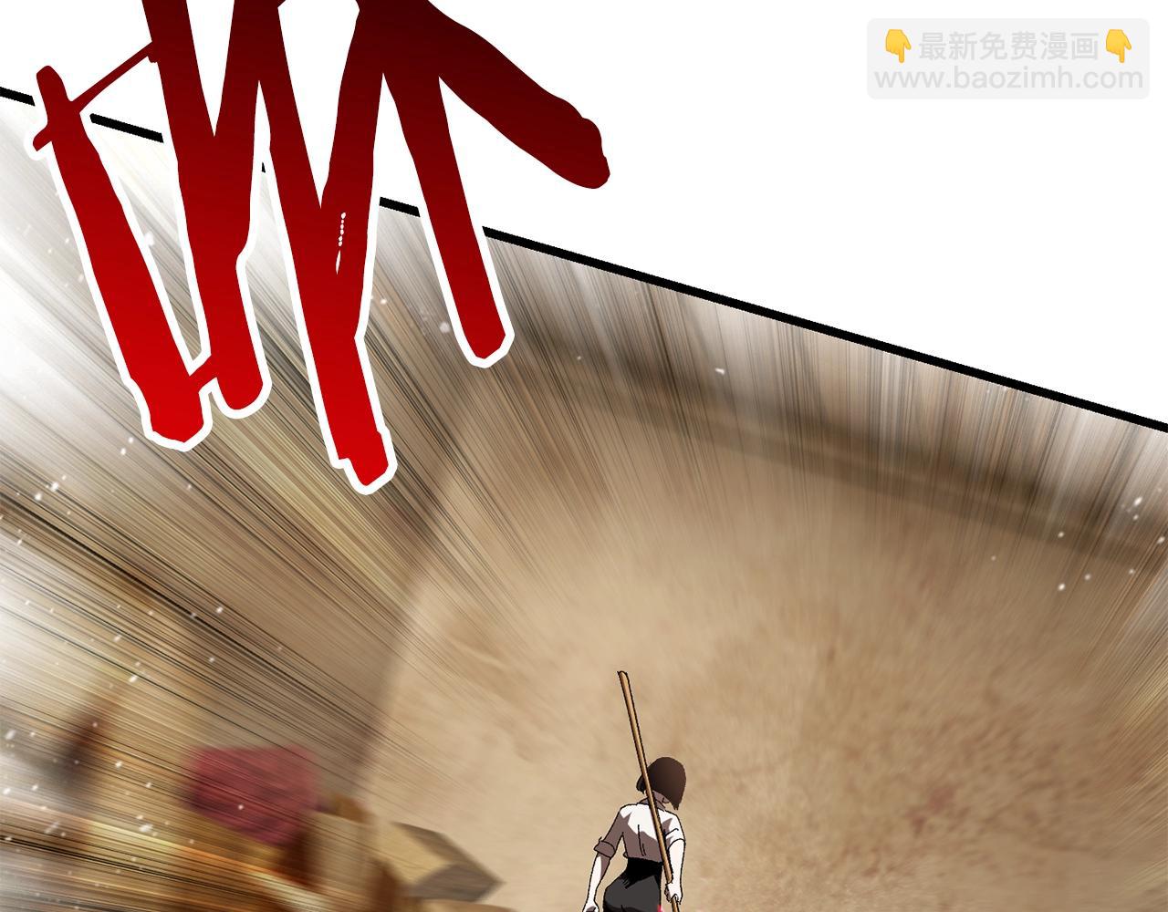 拔劍九億次 - 第132話 消滅嘉比艾(2/4) - 8