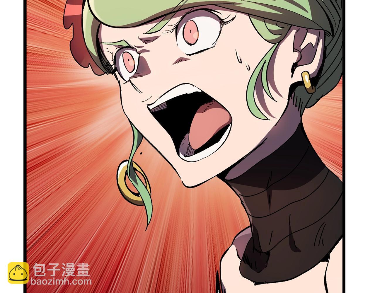 拔劍九億次 - 第132話 消滅嘉比艾(2/4) - 3