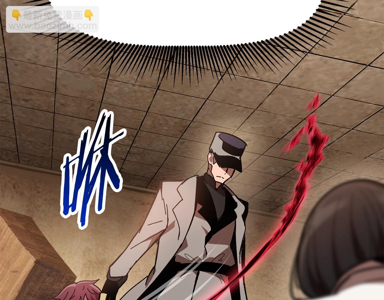 拔劍九億次 - 第132話 消滅嘉比艾(2/4) - 5