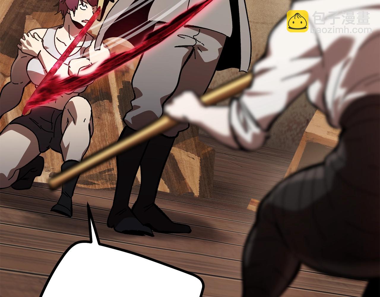 拔劍九億次 - 第132話 消滅嘉比艾(2/4) - 6