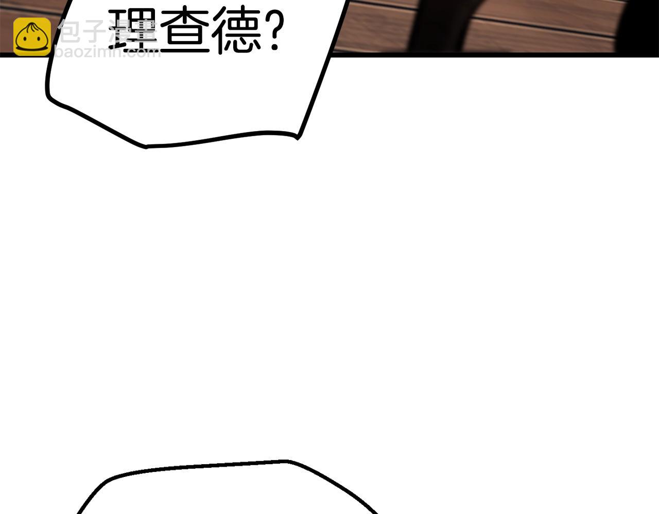 拔劍九億次 - 第132話 消滅嘉比艾(2/4) - 7