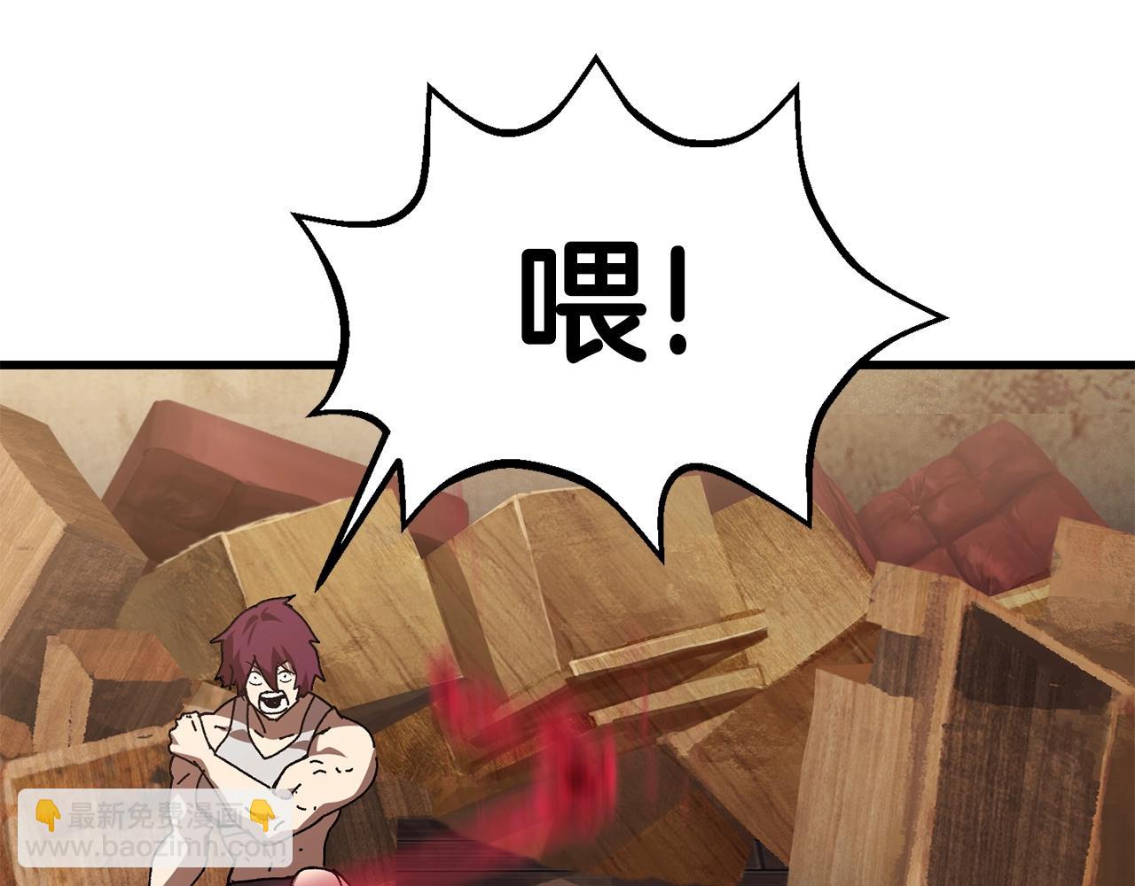 拔劍九億次 - 第132話 消滅嘉比艾(2/4) - 5