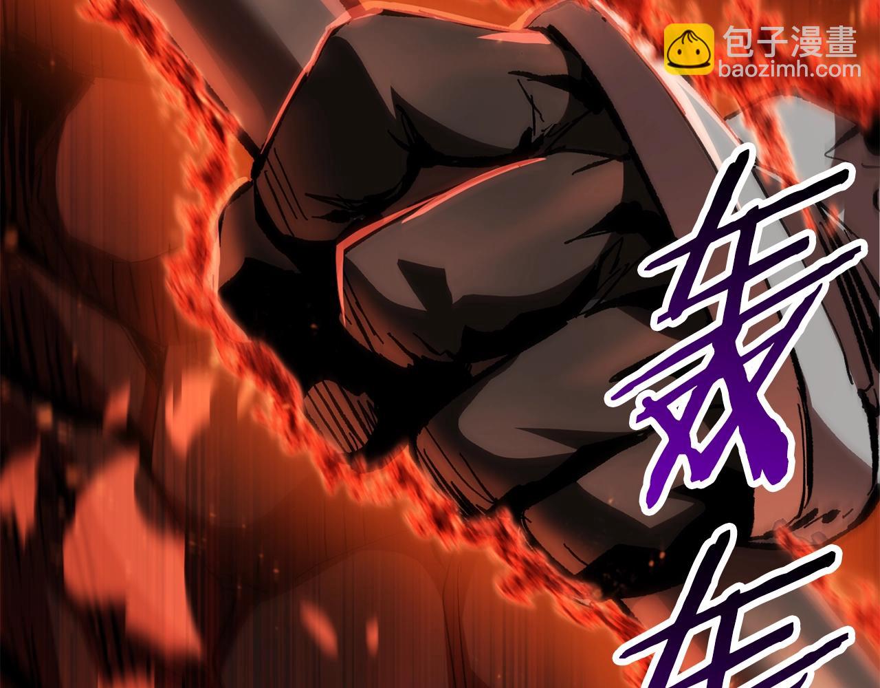 拔劍九億次 - 第134話 5級戰士(3/4) - 5