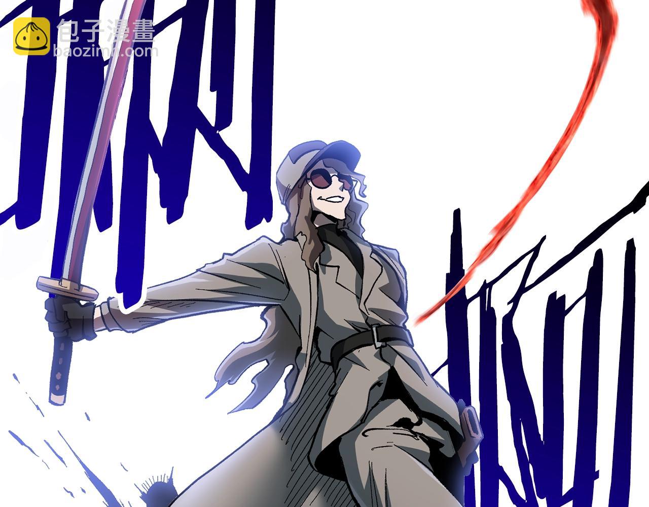 拔劍九億次 - 第134話 5級戰士(3/4) - 8