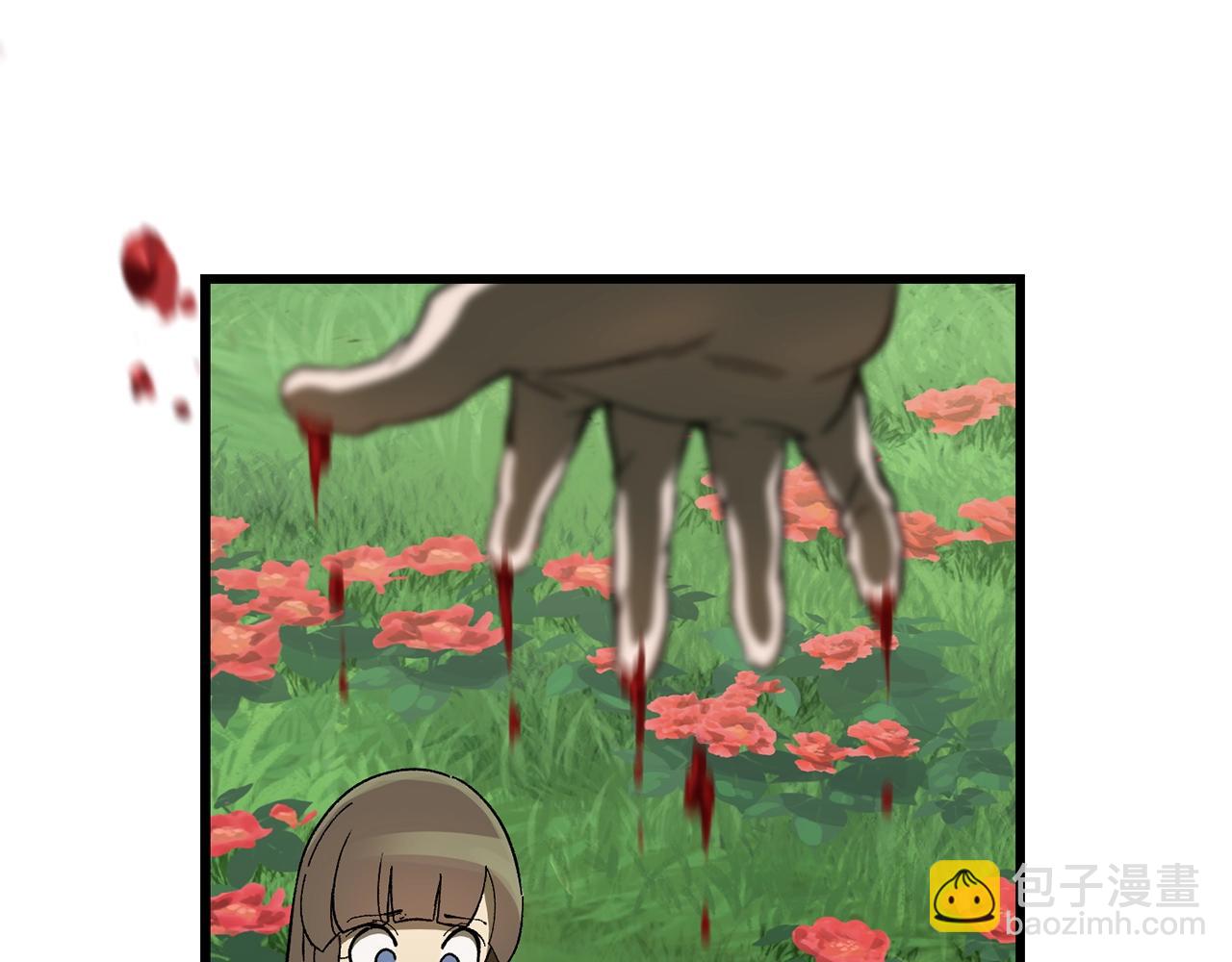 拔劍九億次 - 第134話 5級戰士(3/4) - 7